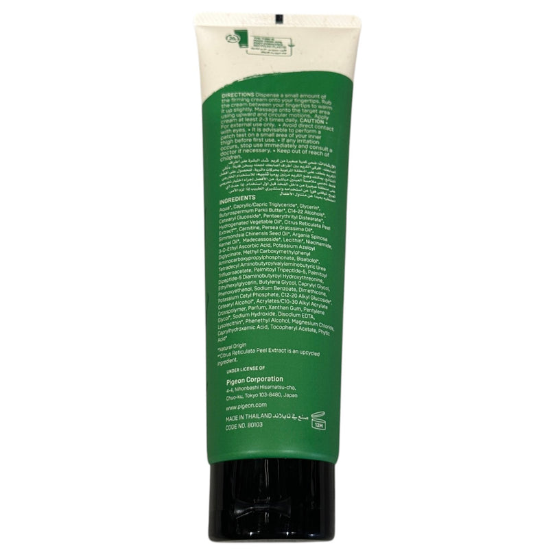 Pigeon-Natural-Botanical-Maternity-Firming-Cream-150-ml-1-4