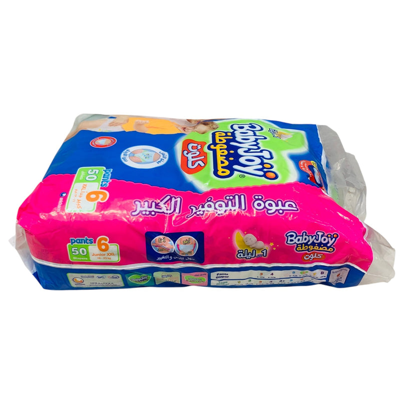Baby-Joy-Compressed-Culotte-Pant-Style-Diapers-1-5