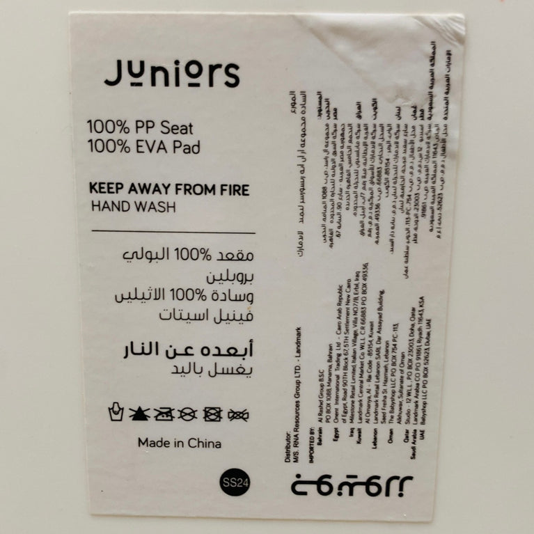 Juniors-Acer-Booster-Seat-1-6