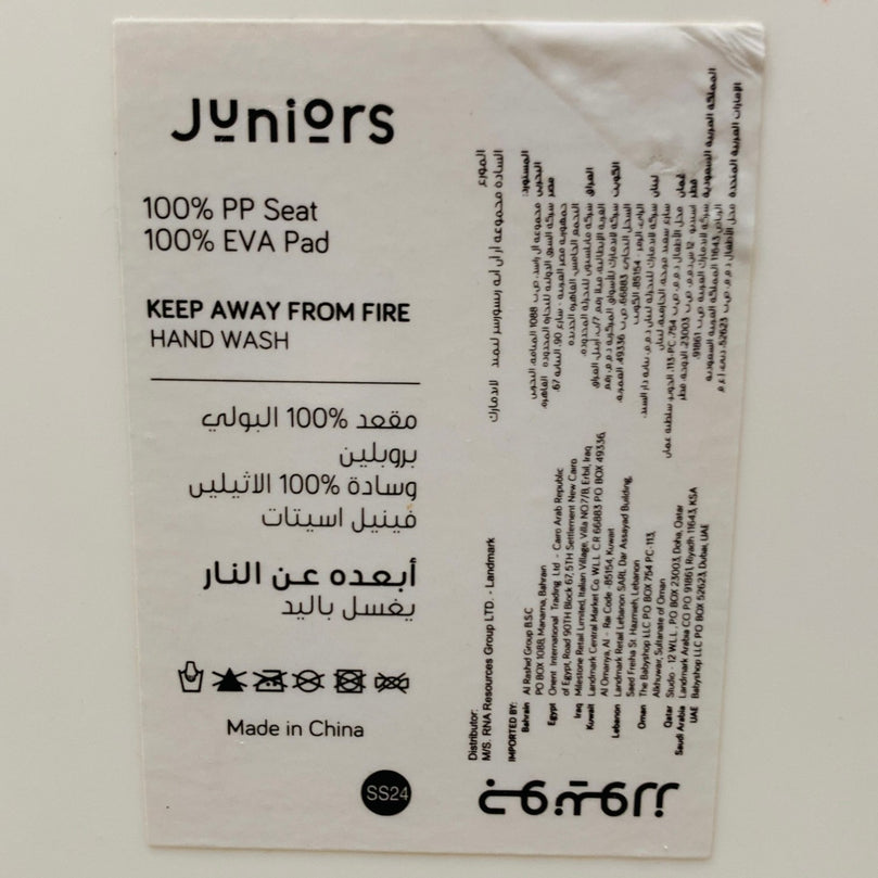 Juniors-Acer-Booster-Seat-1-6
