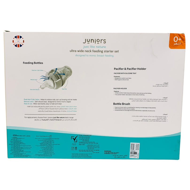 Juniors-7-Piece-Newborn-Feeding-Starter-Set-1-3
