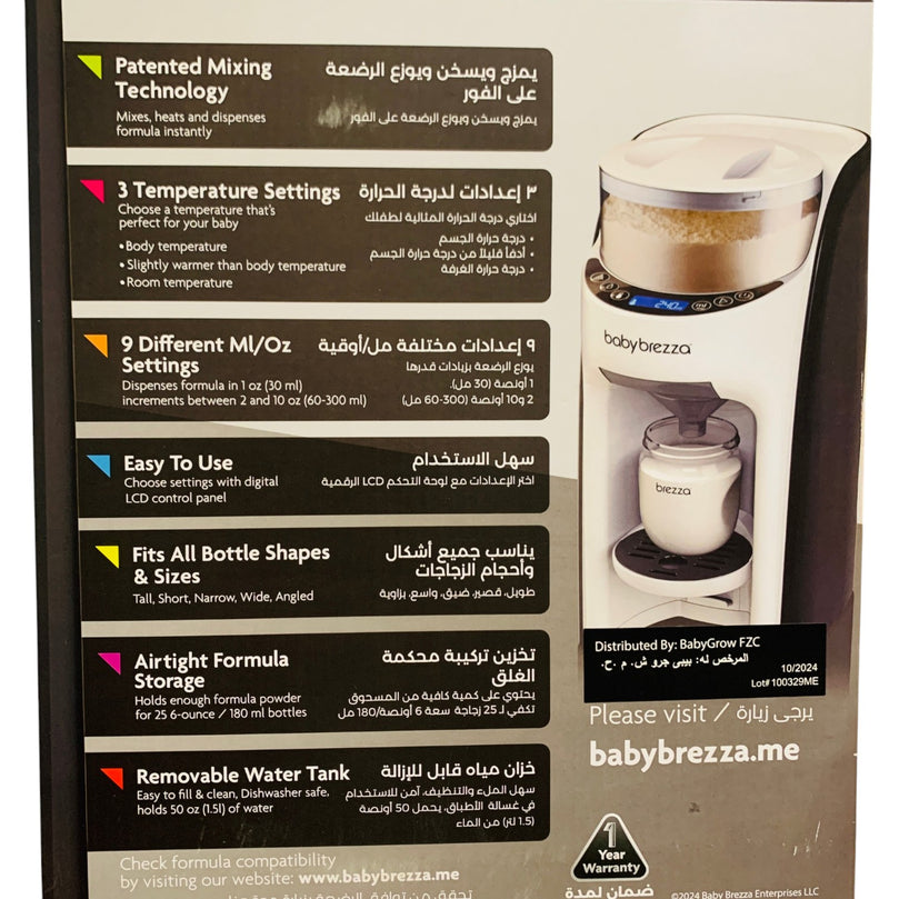 Baby-Brezza-Formula-Pro-Advanced-Formula-Dispenser-Machine-28-6