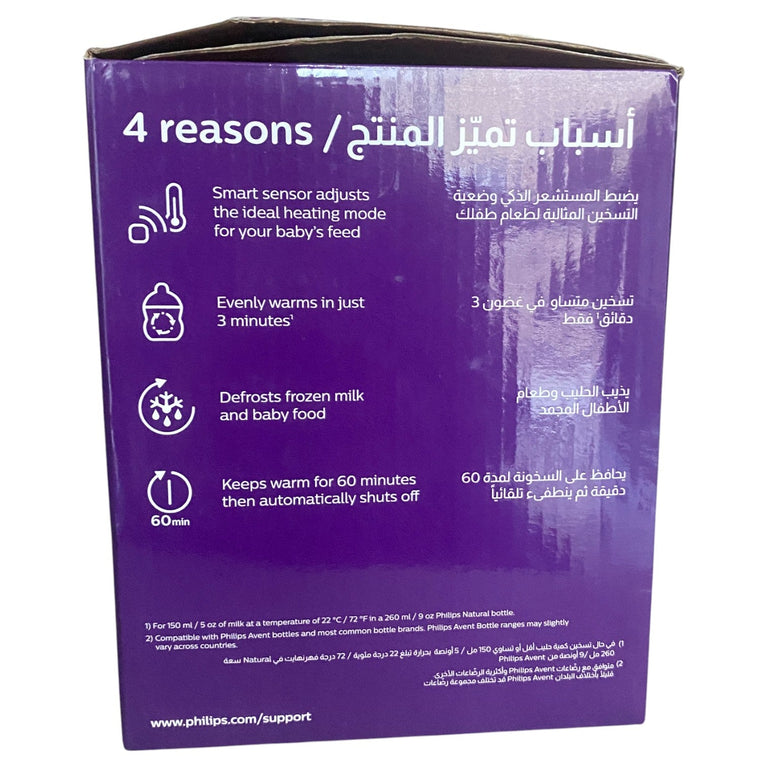 Philips-Avent-Fast-Food-and-Bottle-Warmer-White-14-12