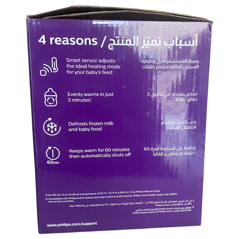 Philips-Avent-Fast-Food-and-Bottle-Warmer-White-14-12