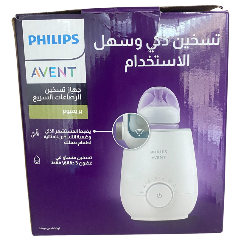Philips-Avent-Fast-Food-and-Bottle-Warmer-White-14-13