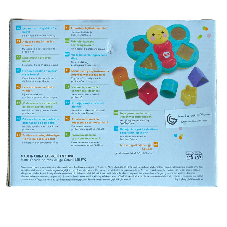 Fisher Price Butterfly Shape Sorter - Multicolour