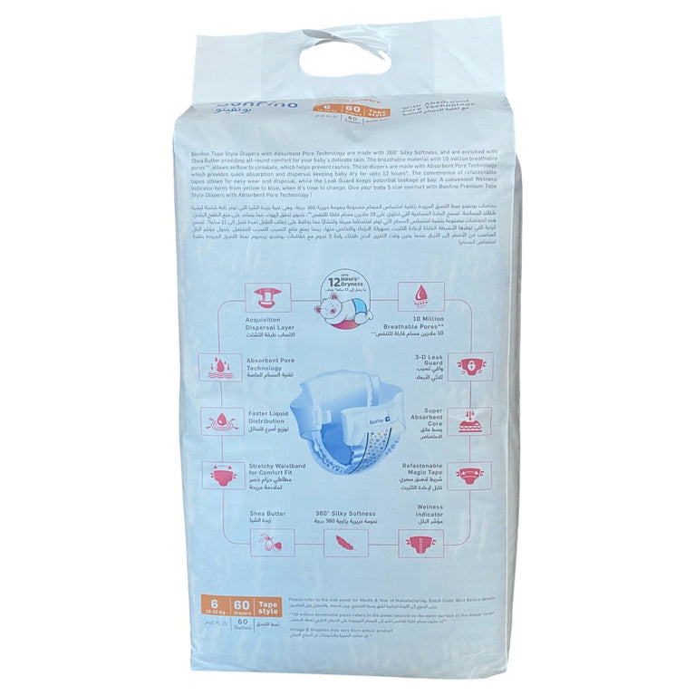 Bonfino-Premium-Diapers-60-Pants-1-3