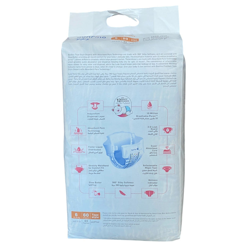 Bonfino-Premium-Diapers-60-Pants-1-3