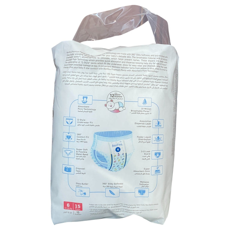 Bonfino-Premium-Diapers-15-Pants-1-3