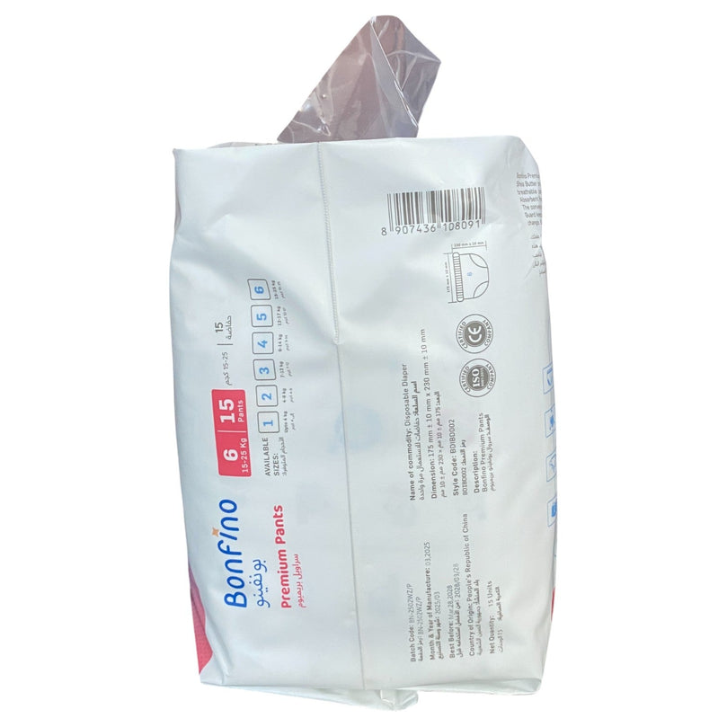 Bonfino-Premium-Diapers-15-Pants-1-4