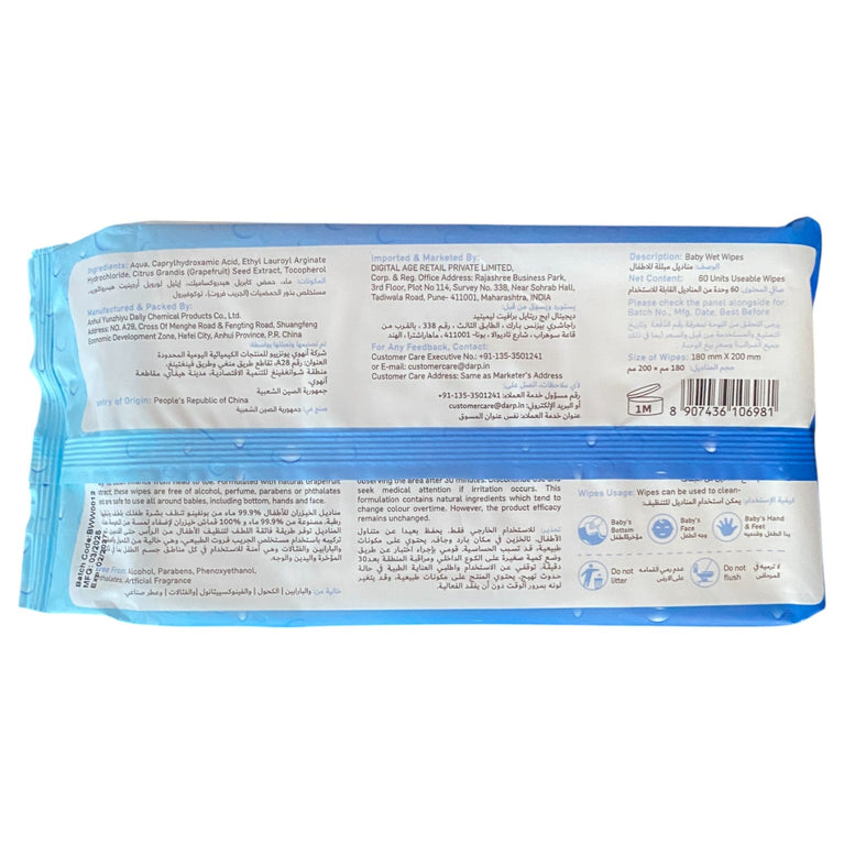 Bonfino-Baby-Wipes-60-Wipes-1-2