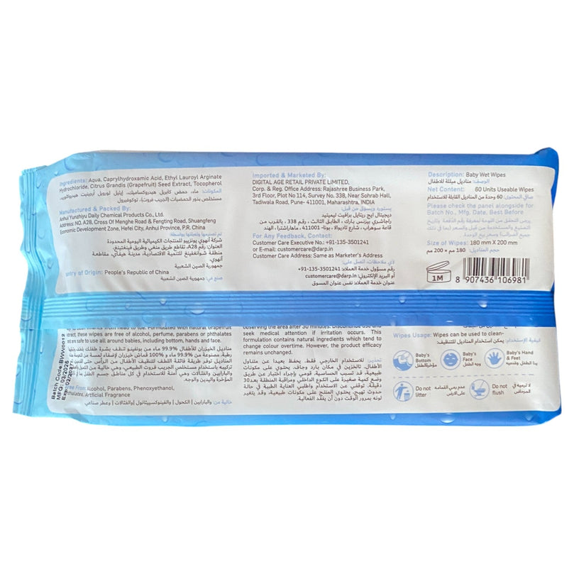 Bonfino-Baby-Wipes-60-Wipes-1-2