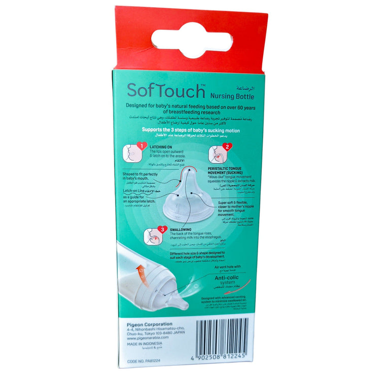 Pigeon Softouch Plastic Feeding Bottle - 160ml