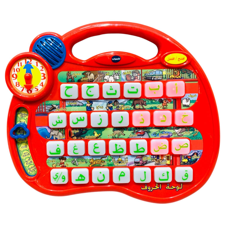 VTech-Alphabet-Village-Arabic-1-2