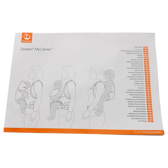 Stokke-MyCarrier-Frontback-Grey-2-6