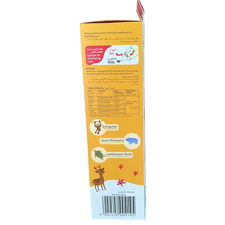 Pigeon-Flexible-Bottle-Pack-of-1-1-3