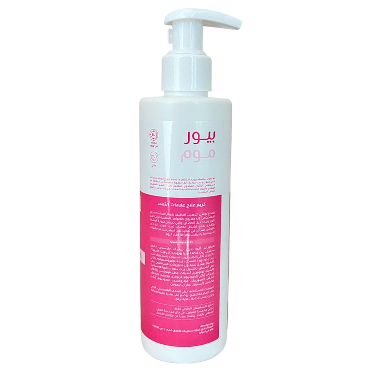 Purelements-Moisturizing-Stretch-Mark-Lotion-With-Rosehip-Oil-250ml-1-3
