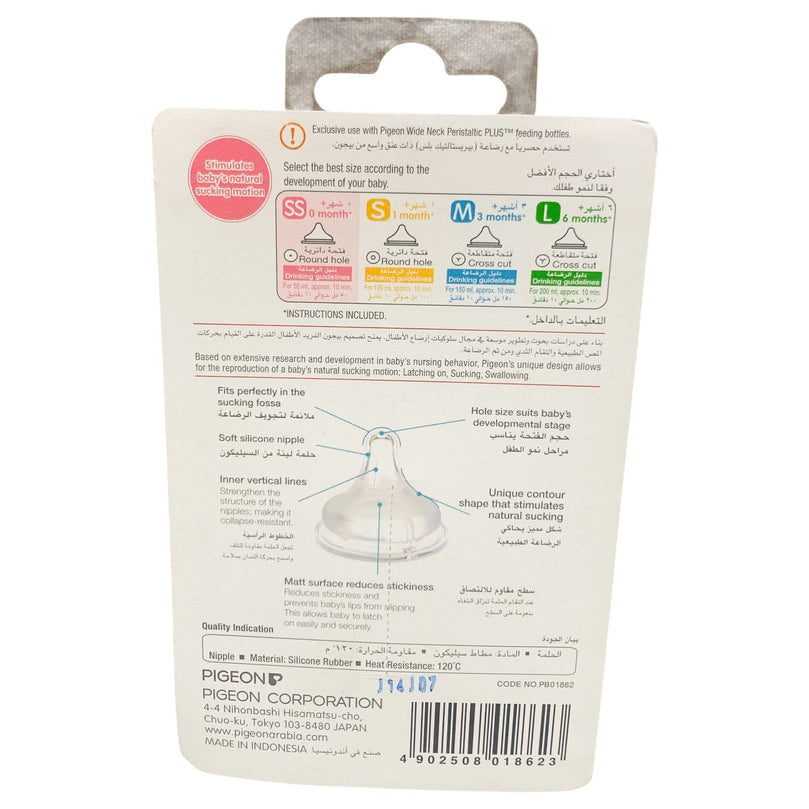 Pigeon-Softouch-Peristaltic-Plus-Wide-Neck-Nipple-(SS)-1-3