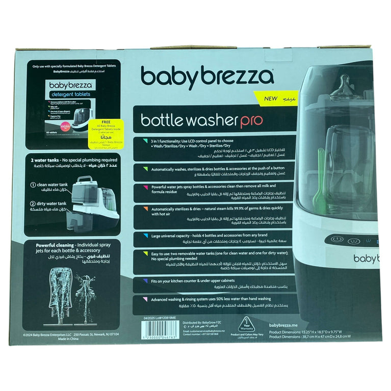 Baby Brezza Bottle Washer Pro