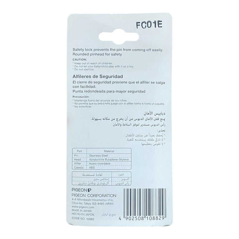 Pigeon-Safety-Pins-Set-S-Size-9-Pieces-1-3