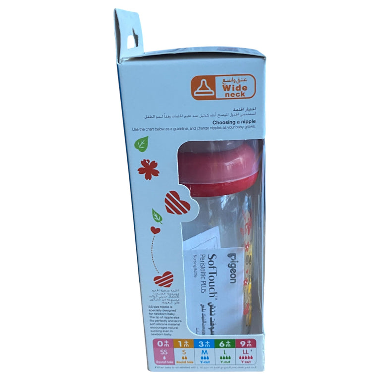 Pigeon Softouch Peristaltic Plus Wide Neck Nursing Glass Bottle- 160ml