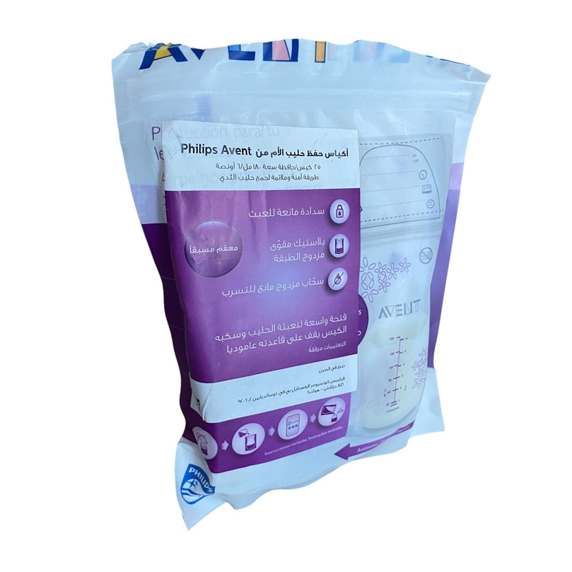 Medela-Swing-Flex-Single-Electric-Breast-Pump-with-Philips-Avent-Breast-Milk-Bags-19-Pcs-1-5