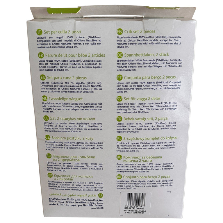 Chicco-Next2Me-Children's-Bed-Sheet-Panda-(Pack-of-2)-1-4