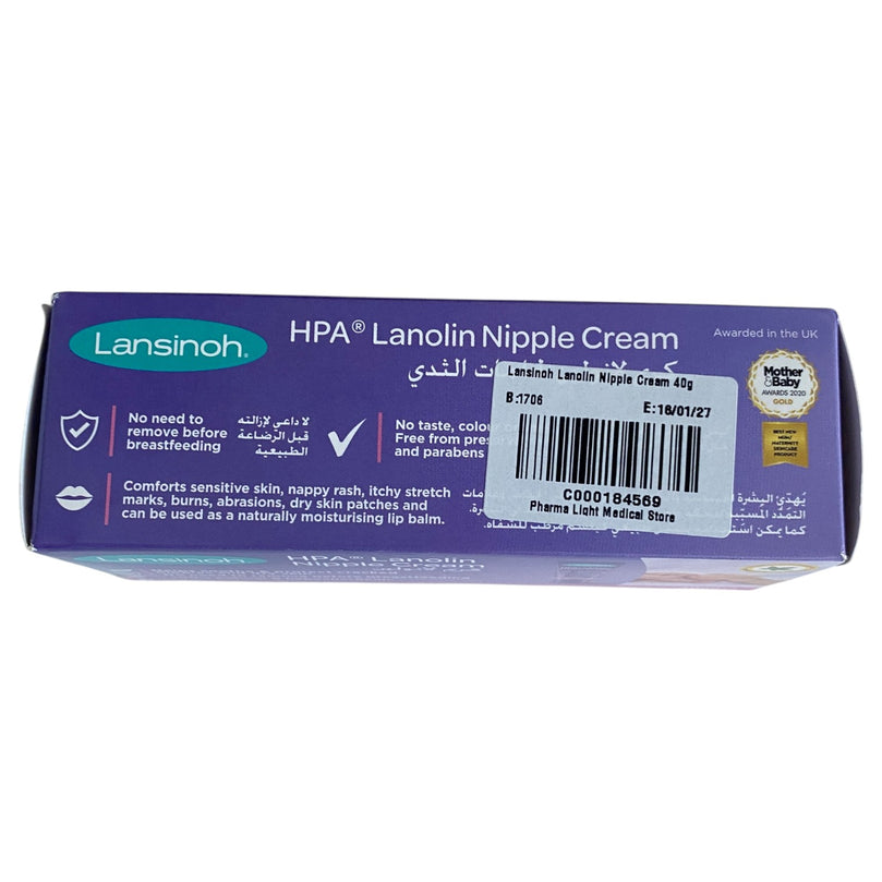 Lansinoh-HPA-Lanolin-Nipple-Cream-40ml-1-4