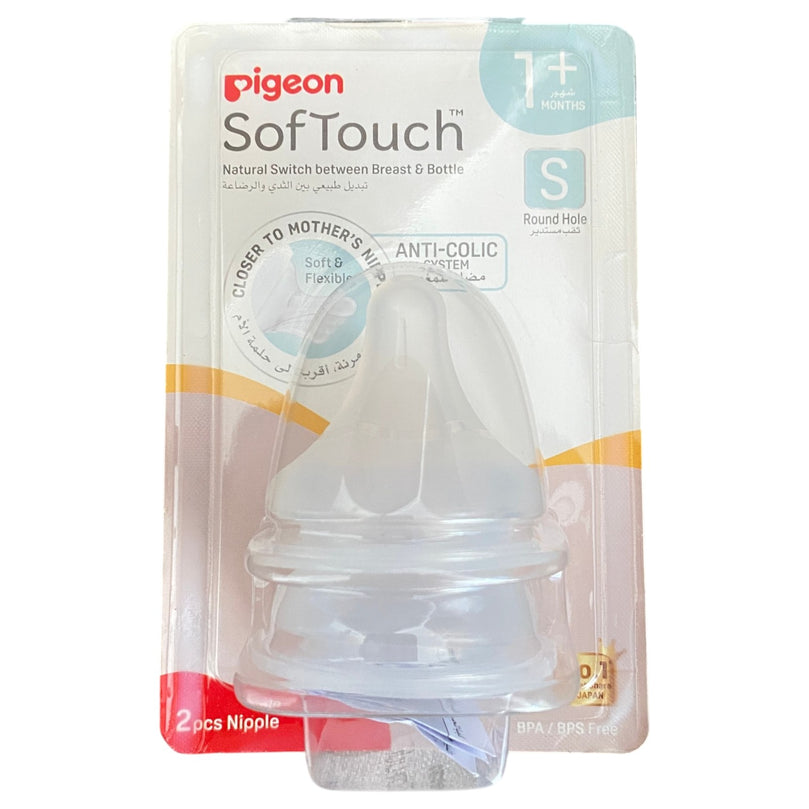 Pigeon-SofTouch-Wide-Neck-Nipples-Pack-of-2-Clear-1-1