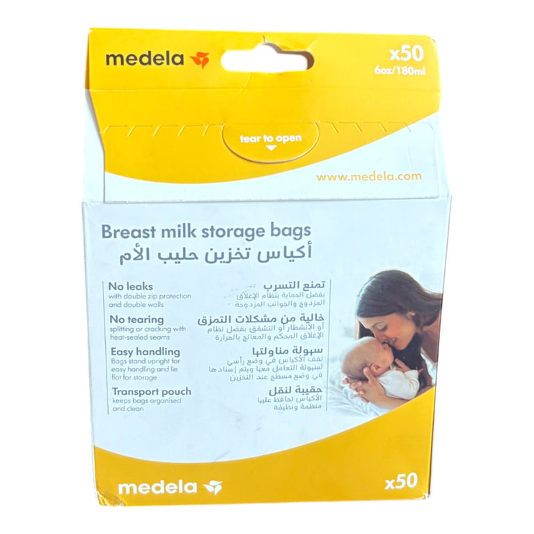 Medela Easy Pour Breast Milk Storage Bags - Pack of 50