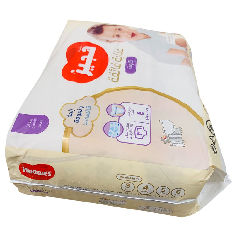 Huggies-Extra-Care-Pants-Size-4-1-3