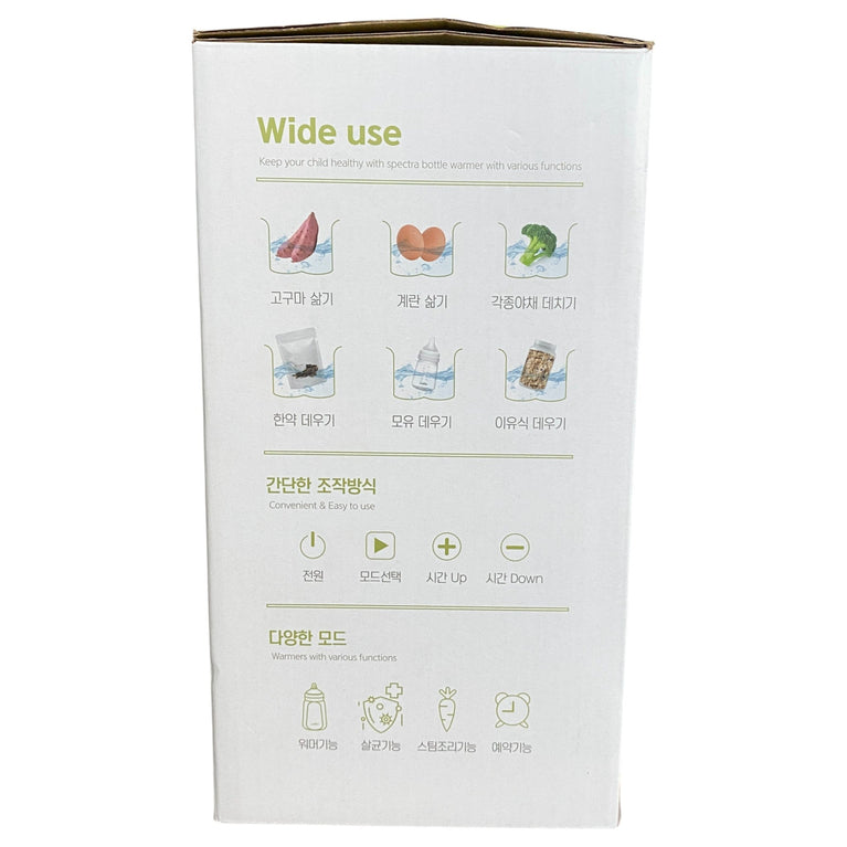 Spectra-Multi-Bottle-Warmer-2-in-1-3-5