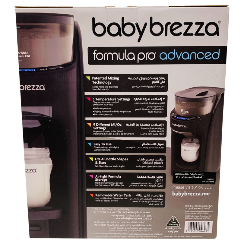 Baby-Brezza-Formula-Pro-Advanced-Formula-Dispenser-Machine-15-3