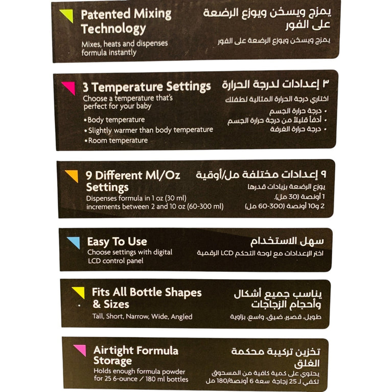 Baby-Brezza-Formula-Pro-Advanced-Formula-Dispenser-Machine-15-6