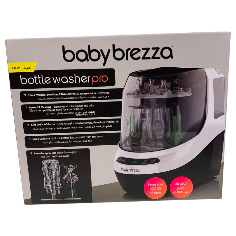 Baby-Brezza-Bottle-Washer-Pro-3-2