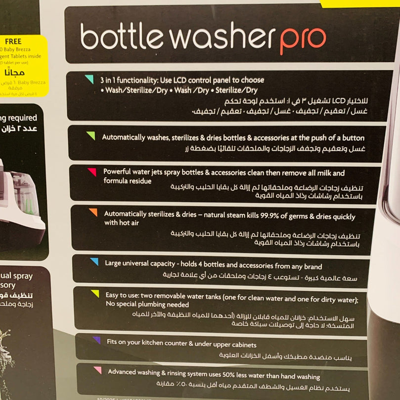 Baby-Brezza-Bottle-Washer-Pro-3-4
