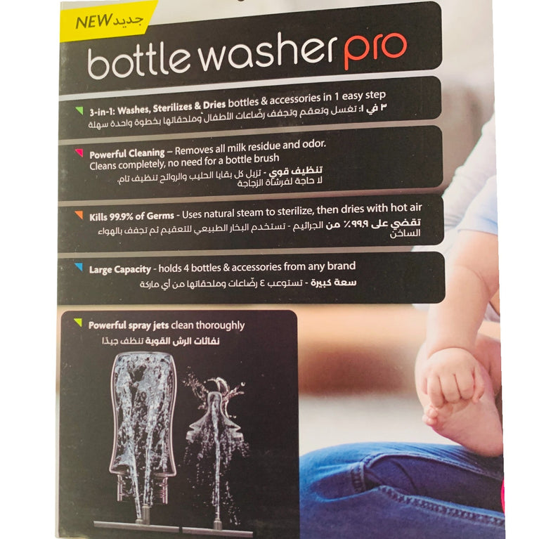 Baby-Brezza-Bottle-Washer-Pro-3-5