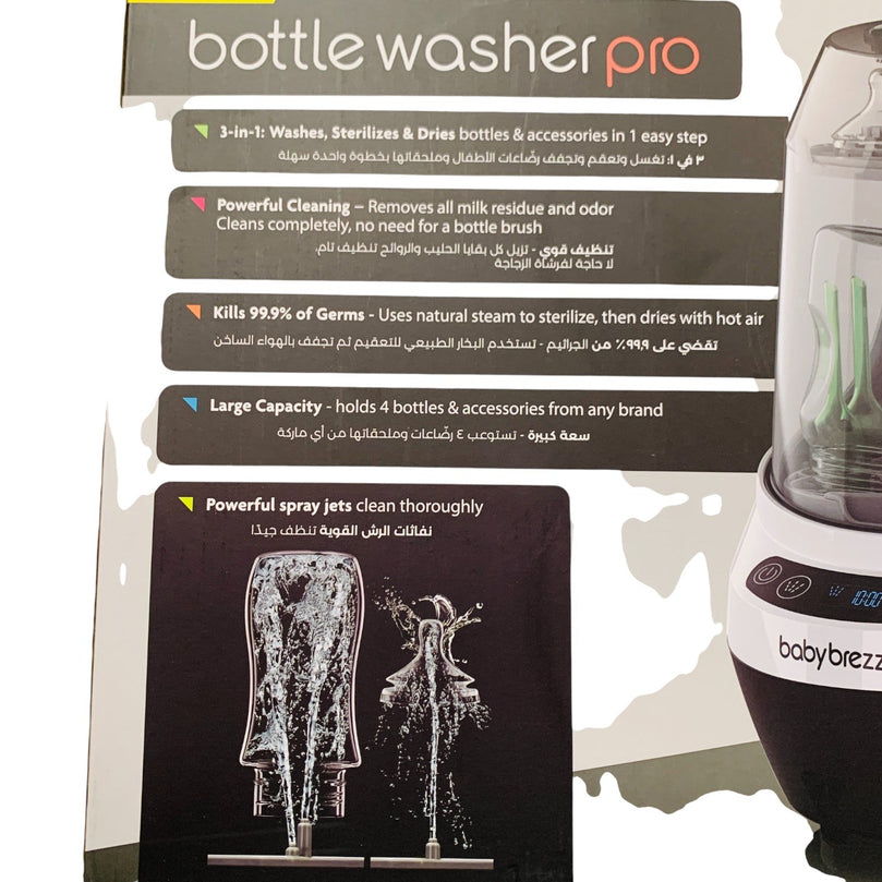Baby-Brezza-Bottle-Washer-Pro-3-8