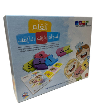 Dar Rabie Publishing The Giant Alphabets