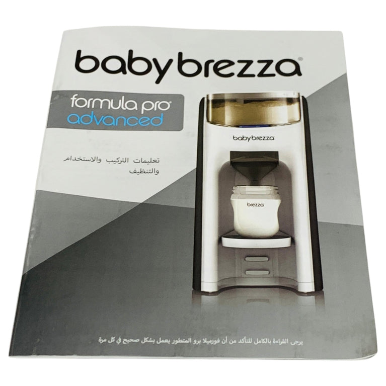 Baby-Brezza-Pro-Advanced-Formula-Dispenser-35-10