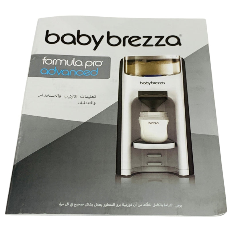 Baby-Brezza-Pro-Advanced-Formula-Dispenser-35-10