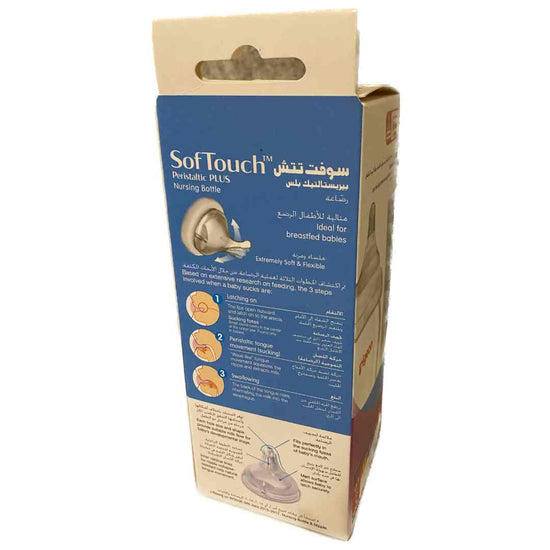 Pigeon-SofTouch-Baby-Bottle-160ml-/-5oz-Green-3