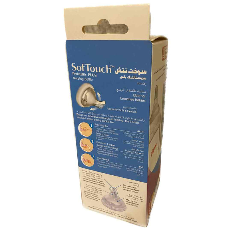 Pigeon-SofTouch-Baby-Bottle-160ml-/-5oz-Green-3