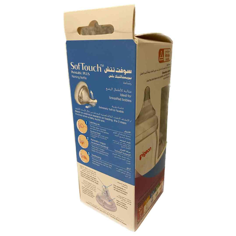 Pigeon-SofTouch-Baby-Bottle-160ml-/-5oz-White-3
